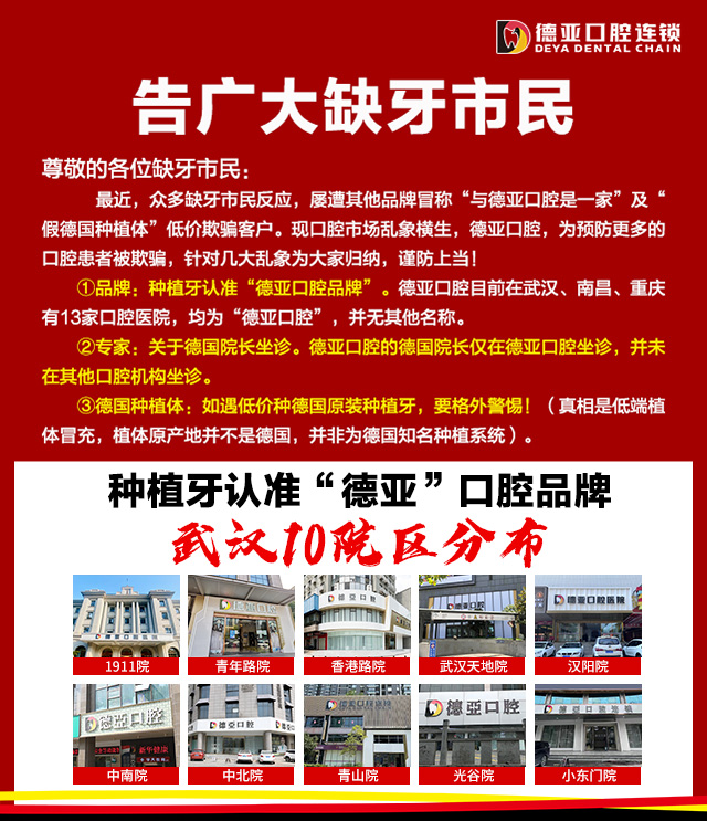 告广大使命